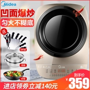 Bếp điện từ đẹp hộ gia đình Lõm tiết kiệm năng lượng Vòng thông minh Pin năng lượng cao Bếp nhỏ đa năng Electric Fry Pan - Bếp cảm ứng
