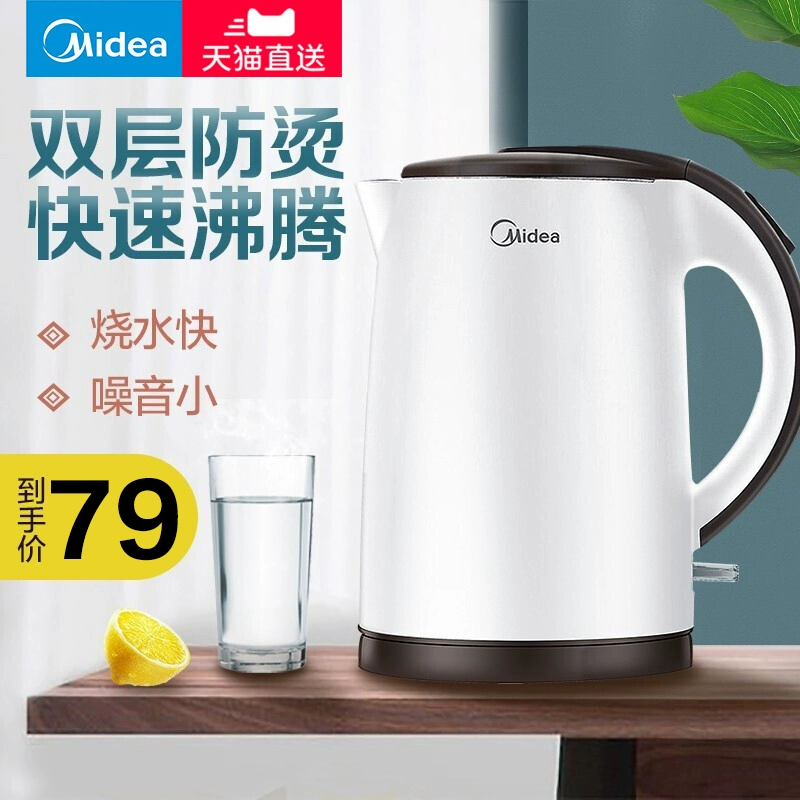 Ấm đun nước điện Midea Ấm đun nước điện 304 Bình đun nước cách nhiệt bằng thép không gỉ Tự động tắt ấm - ấm đun nước điện
