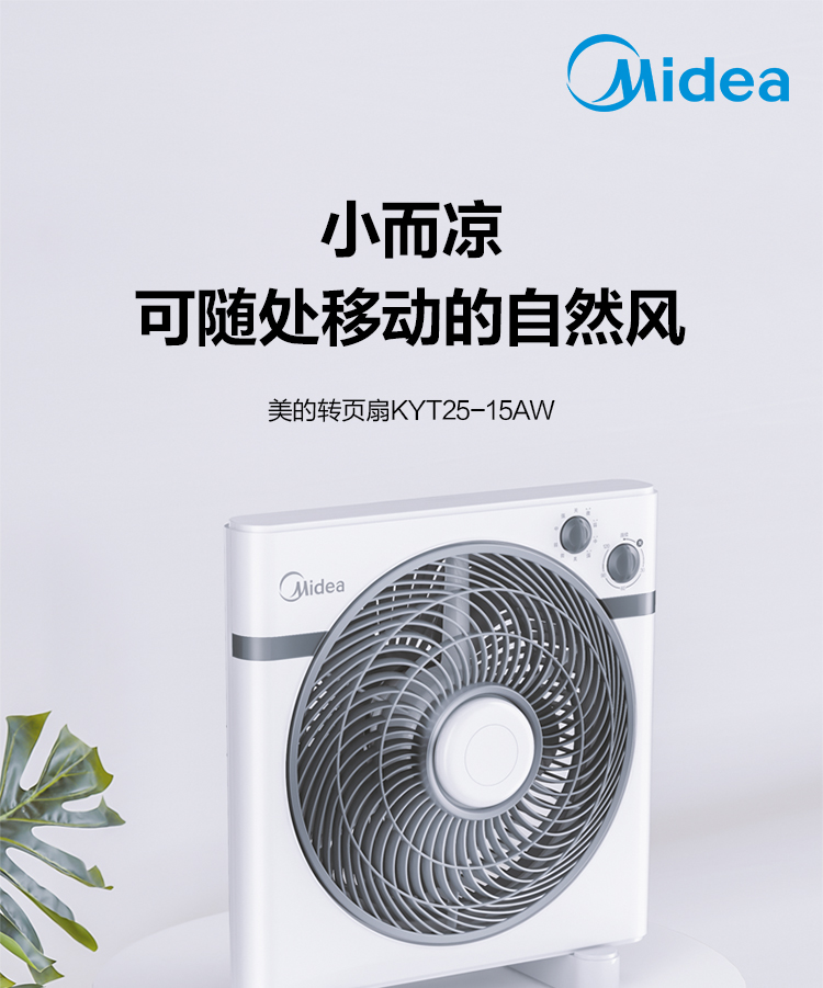 quạt mini để bàn Quạt điện đẹp nhà nhỏ để bàn dọc Fortune quạt ký túc xá quạt bàn câm thời gian vận chuyển 10 inch quay trang quạt - Quạt điện hộp số quạt trần panasonic