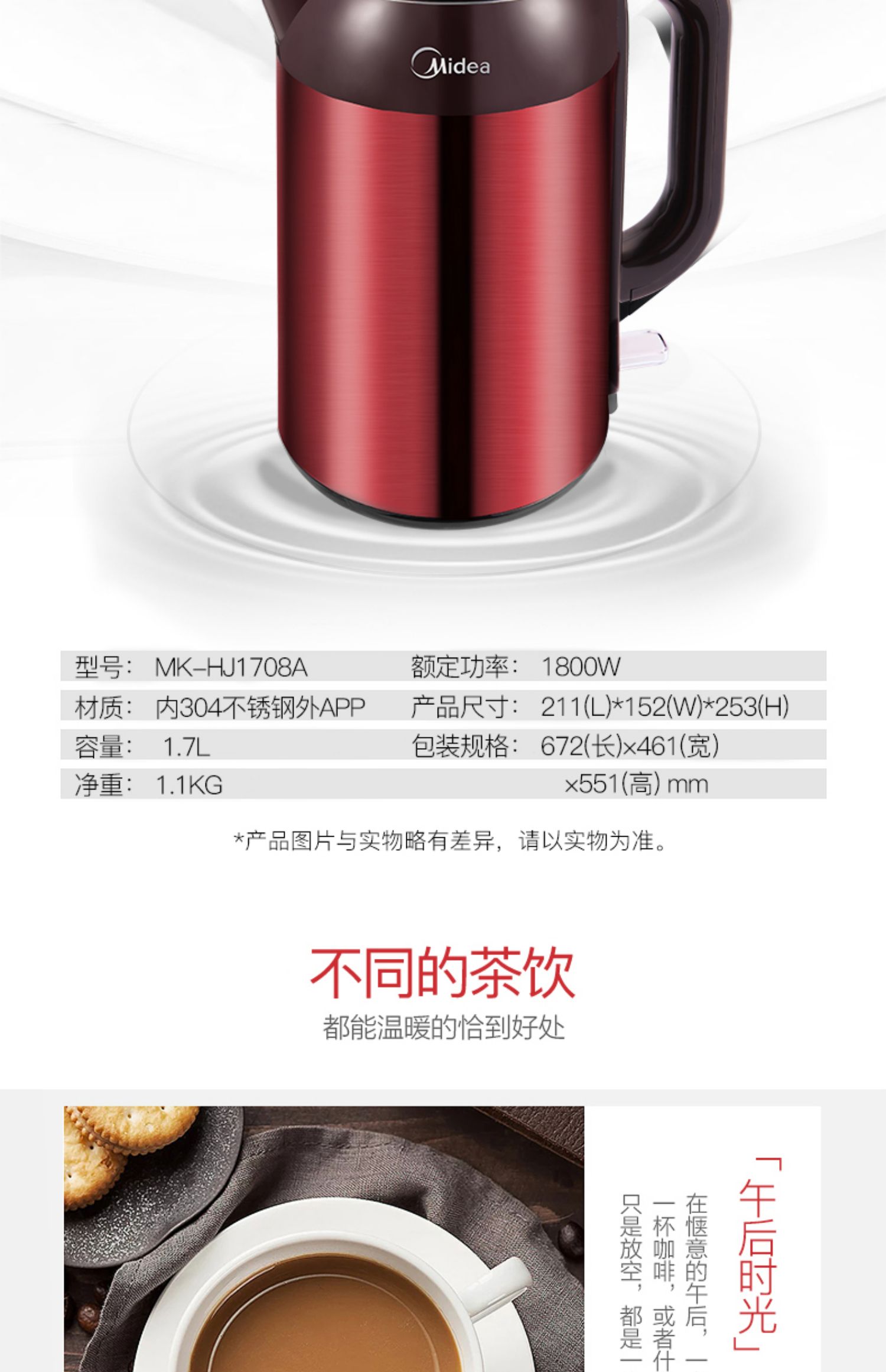ấm siêu tốc supor Midea ấm điện cách nhiệt nhà tích hợp thép không gỉ 304 tự động tắt nguồn công suất lớn sưởi ấm ngay lập tức - ấm đun nước điện ấm siêu tốc xiaomi