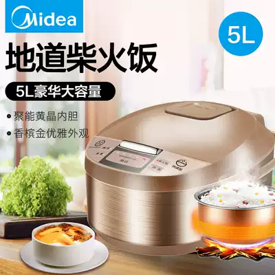 Midea rice cooker pot 5l liter household smart automatic 1 large capacity 34 Official flagship store 5-6-8 people