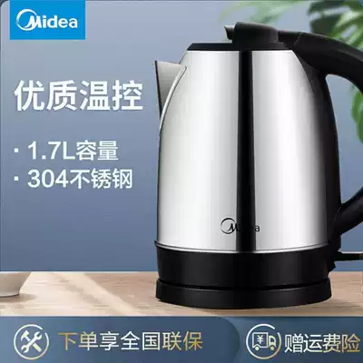 Midea electric kettle household 1 7 liters large capacity open kettle 304 steel automatic power off quick pot tea special