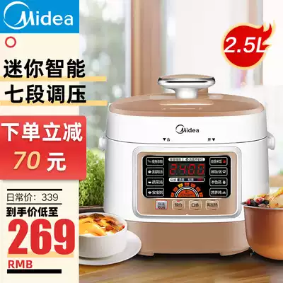 Midea electronic pressure cooker mini smart pressure cooker 3 electronic cooker 2 5L4 home 1-2 people L flagship store Special Price