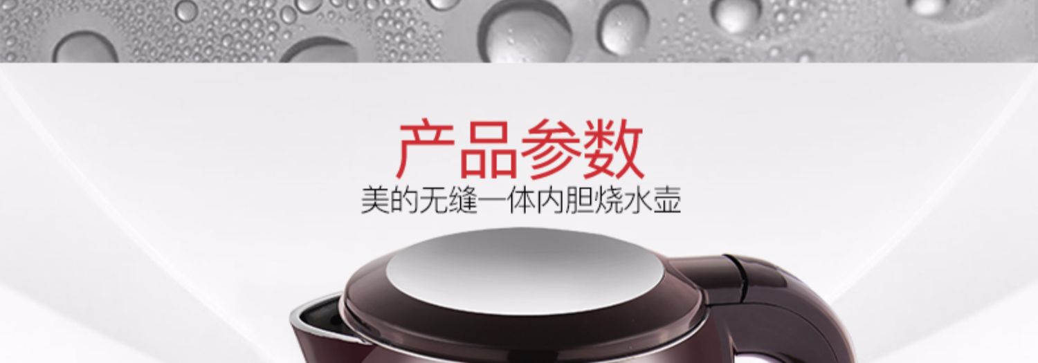 ấm siêu tốc supor Midea ấm điện cách nhiệt nhà tích hợp thép không gỉ 304 tự động tắt nguồn công suất lớn sưởi ấm ngay lập tức - ấm đun nước điện ấm siêu tốc xiaomi
