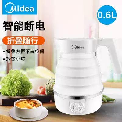Midea foldable electric kettle travel dormitory small Mini Home portable automatic power off kettle