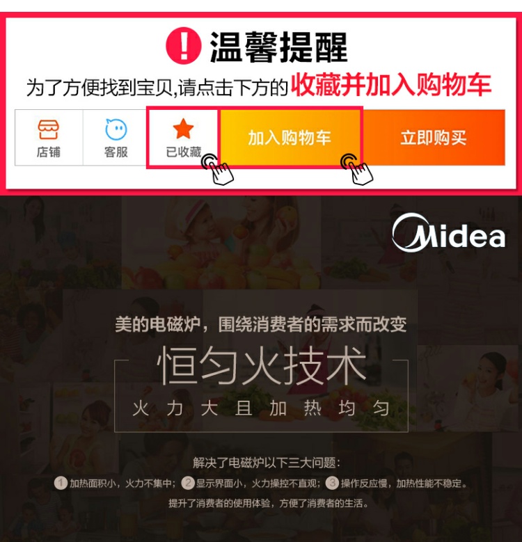 bếp từ faster fs 788i Bếp cảm ứng siêu mỏng Midea / Midea C21-WT2118 chính hãng Bếp cảm ứng chính hãng nồi lẩu xào bếp từ kanzler
