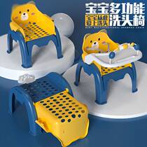 Childrens shampoo recliner artifact dining chair dining table stool plus size household folding baby can lie shampoo shampoo bed