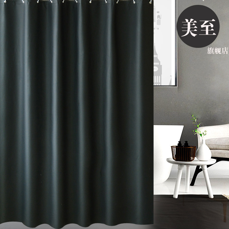 Bathroom shower curtain free hole suit Pure black shading impermeable shower curtain blocking curtain Powder room waterproof curtain