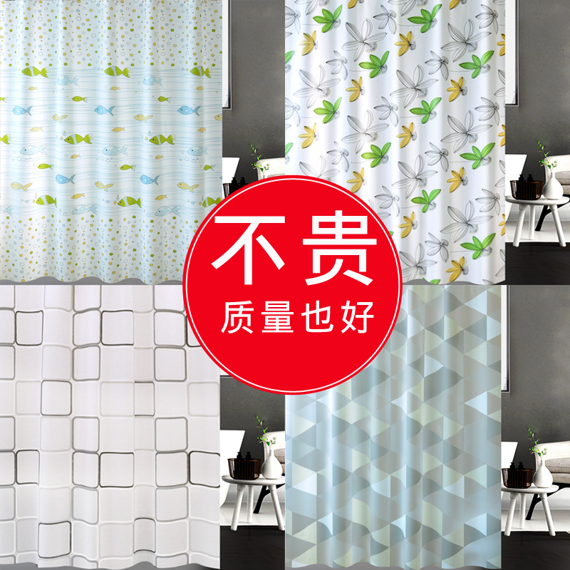 Bathroom shower curtain tarpaulin bath powder room curtain punch-free set hanging curtain curtain Japanese partition window curtain