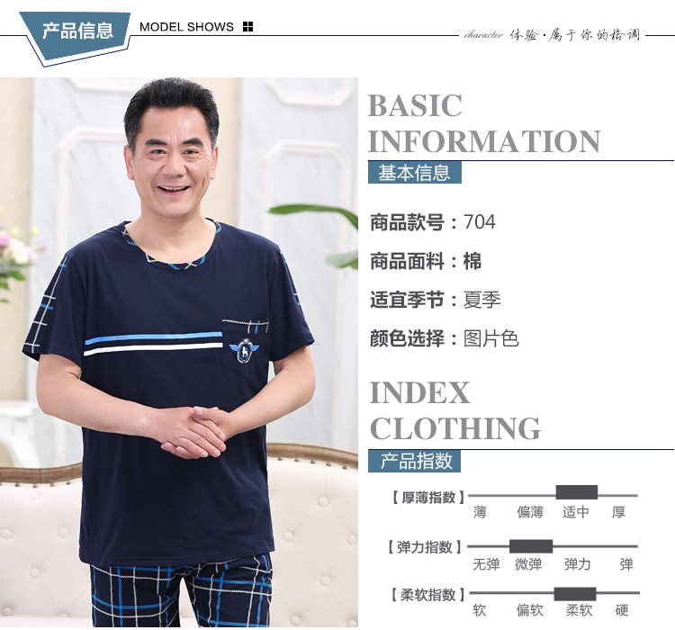 Mùa hè của Nam Giới Trung Niên của Nam Giới Đồ Ngủ Ngắn Tay Áo Quần Short Cotton Daddy Đồ Ngủ của Cha Nhà Mặc Người Già bộ quần áo ngủ cho nam giới