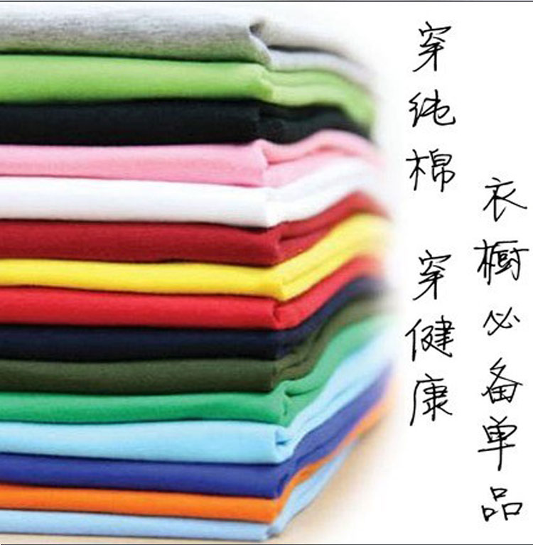 Cá nhân hoá tùy chỉnh vòng cổ ngắn tay cotton mùa hè t-shirt màu rắn lỏng đáy áo nửa tay thể thao áo sơ mi nam quần áo