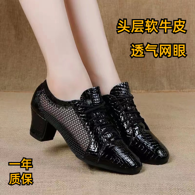 Leather dancing shoes lady Latin dance shoes middle of adult square Modern dance shoes sailor soft sole friendship summer