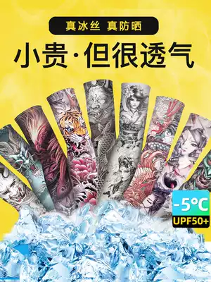 Summer tattoo ice silk sunscreen sleeves Men's and women's flower arms ice sleeves Anti-UV sleeves Riding ice cool arm sleeves arm guards