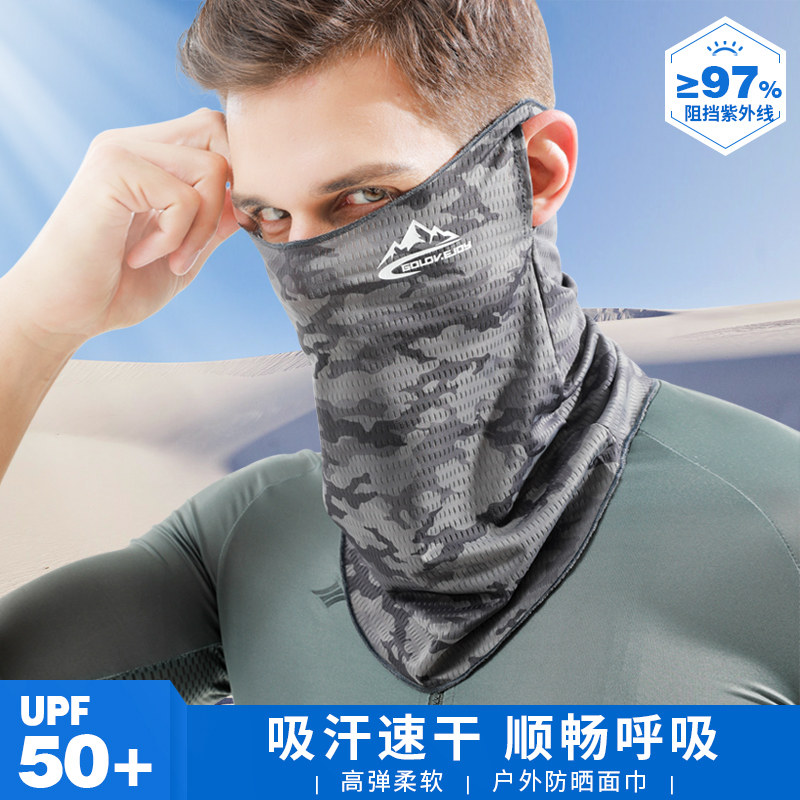 Summer sunscreen ice silk mask face towel men outdoor riding full face anti-UV special fishing Scarf neck cover