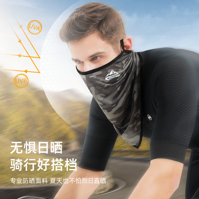 Sunscreen Hood Male Summer Ice Silk Thin OUTDOOR FISHING NECK SET EAR HANGING RIDING FACE TOWELS AND WOMEN DRIVING FOR A HEADSCARF