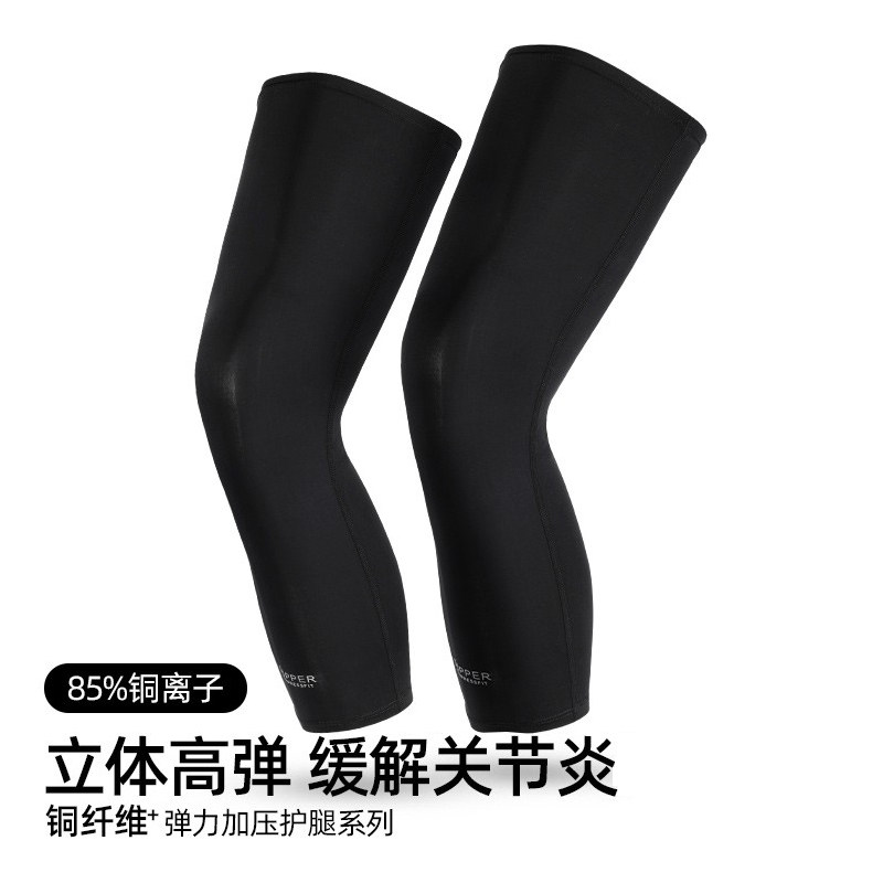 Sunscreen Leg Jacket for men and women Riding Sleeves Basketball Sports Kneecap Summer Day Running Compression Leg Black Shade