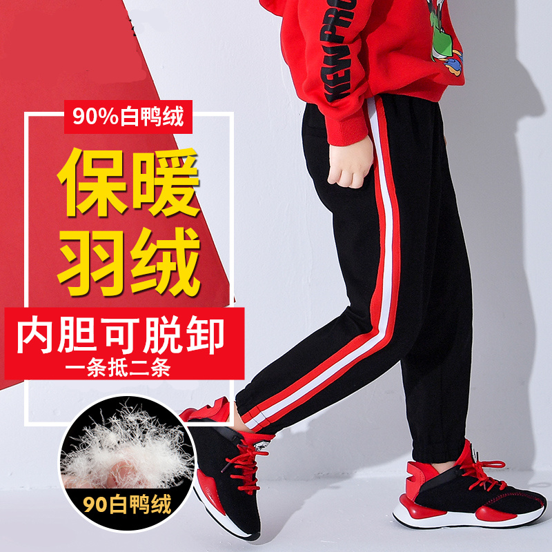 Winter children's down pants thickened boys and girls baby children's white duck down can be removed and washed for outer wear