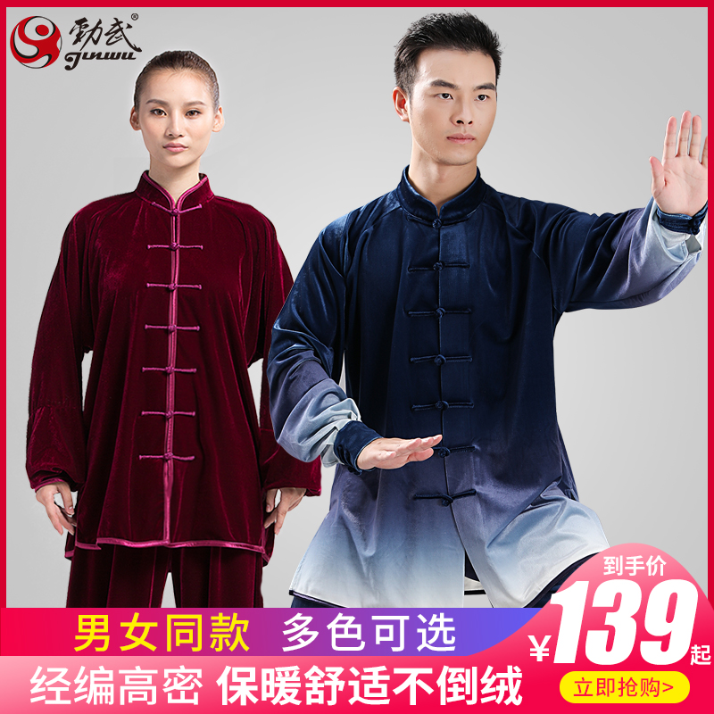 Tai Chi Suit Women's Autumn Winter Gold Velvet Korean Suede Taijiquan Kungfu Men's Martial Arts Costume Competition Performance Costumes