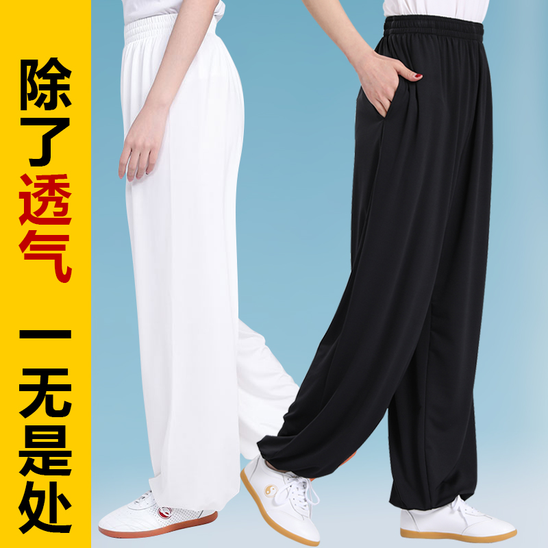 Jinwu Taiji pants women's spring and summer Taijiquan pants milk silk kung fu pants men's martial arts training pants training bloomers