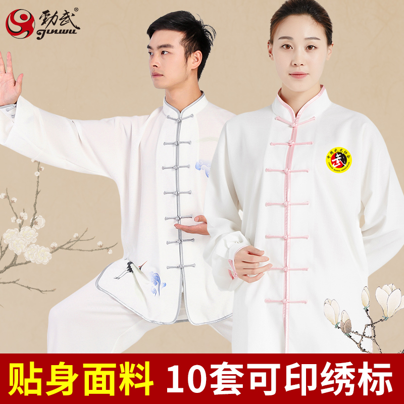 Tai Chi Suit Women's Spring and Summer Starlight Ma Tai Chi Practice Suit Wushu Competition Performance Suit Men's New Jin Wu