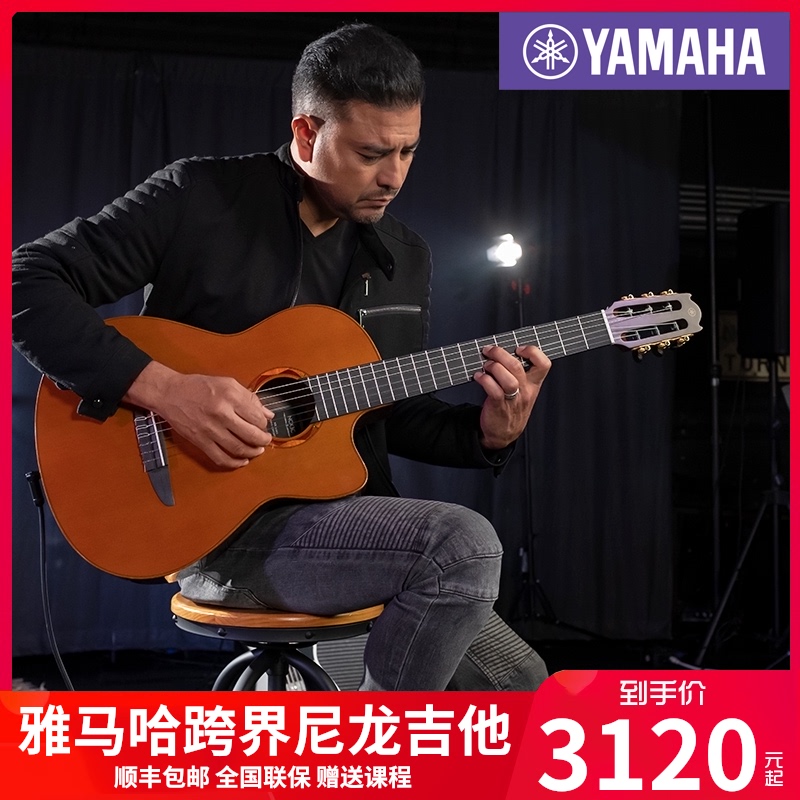 YAMAHA Classical guitar NCX1 nylon string electric box NTX1 New NCX3 Yamaha full single guitar NTX3