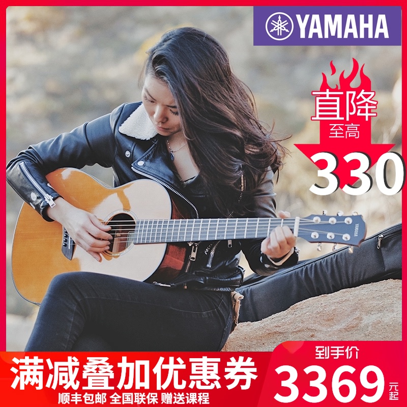Yamaha travel guitar CSF1M single board electric box 36 inch girl guitar YAMAHA full single guitar CSF3M