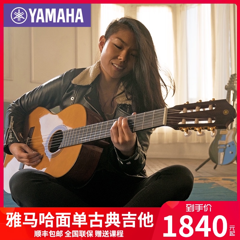 yamaha cg192s Classical guitar Adult Veneer Classical guitar CG182S Yamaha Guitar cg192c