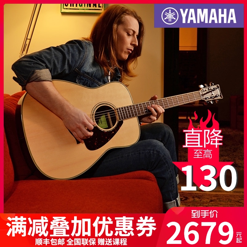 Yamaha FG830 Single board guitar FG850 Electric box guitar FGX830C YAMAHA plus vibration guitar FGTA