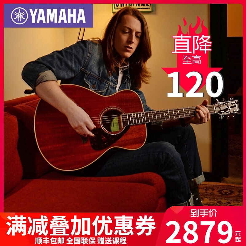Yamanha FG850 Acoustic Guitar Full Mahogany 41 Veneer guitar YAMAHA Veneer guitar FS850