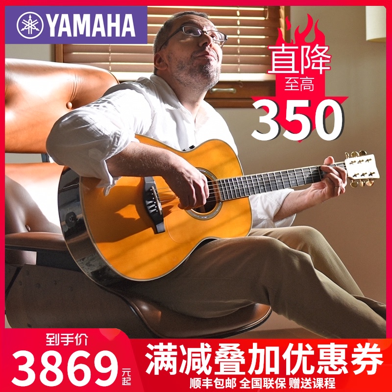 Yamaha LL16 Full single guitar LL16D LS16 electric box guitar LL6 YAMAHA plus vibration guitar LLTA