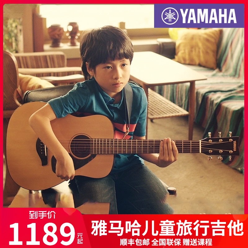 Original YAMAHA Yamaba JR2S travel guitar JR2 beginner children's folk guitar 34 inch veneer