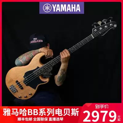 YAMAHA Yamaba Electric Bass BB234 Four-string bass BB Series BB734 Five-string bb235 Bass BB434