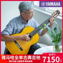 YAMAHA Guitar GC22S Full Single Classical Guitar GC22C Yamaha Nissan Classical Guitar GC32C