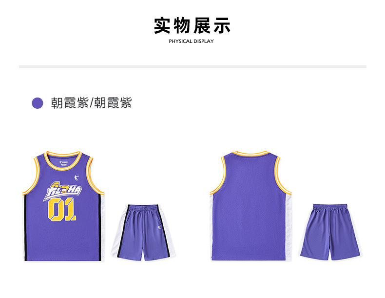 乔丹童装男童篮球服速干套装2026夏季新款运动服背心儿童球服夏装 — 30