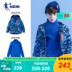 Nội Courage Boy Coat trẻ em Jordan trẻ em thời trang mùa đông New Mid-Trường trẻ em thể thao Windcoat 2 mảnh bộ. 