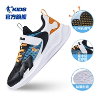 Черный/пустой островный синий (большая сетка), дышащая сеткой