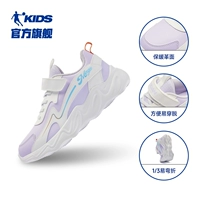 Капок Фиолетовый/Джордан Белый