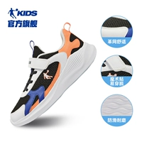 Black/Jordan White Comfort Network