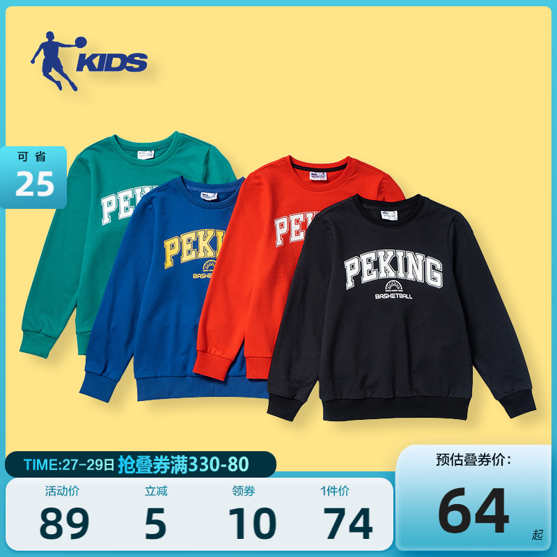 Jordan Boy Clothing Boy Necropolis 2022 Spring Autumn New Sets Head Casual Blouses Child Blouses Casual Elementary School Pupils