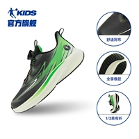 Черный/светлый дождь зеленый