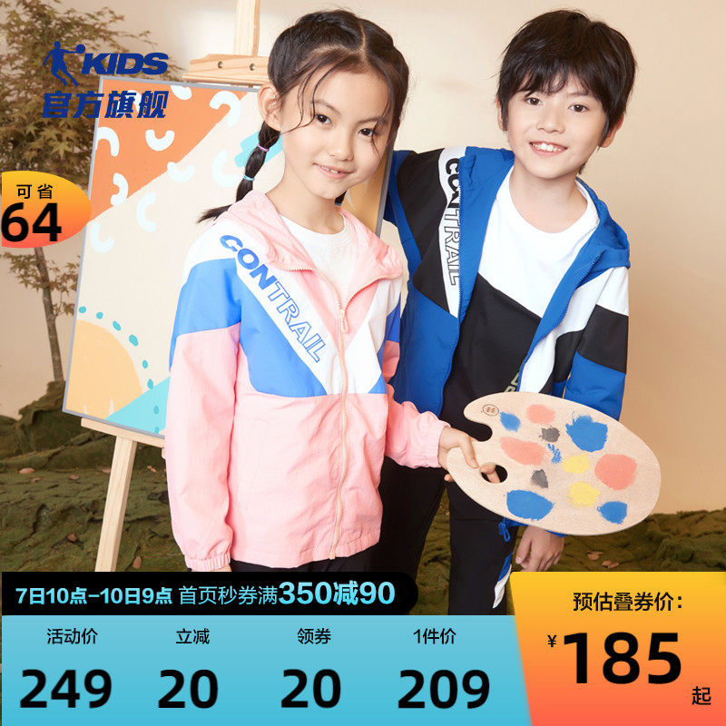 Jordan Boy Clothing Girl Sports Suit Spring Autumn Boy Shuttle Loom Coat 2022 New Great Boy Children Spring Dress Trousers