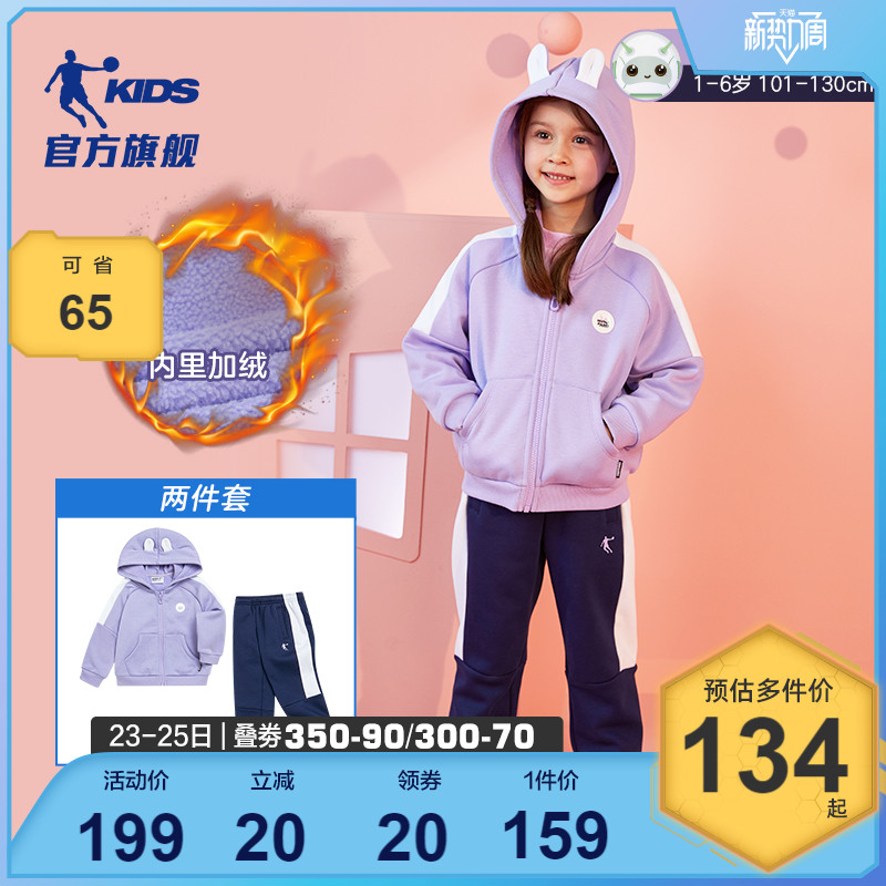 Jordan Boy Clothing Women's Kit 2022 Autumn Winter Plus Suede Children Sports Suit Women's Two Sets Long Sleeves