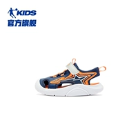 Джингжинг Синий/Солнце Оранжевый