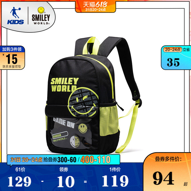 (Mall the same section) Jordan Child Scapegoat Boy Girl Girl Double Shoulder Bag 2022 Summer Elementary School Sport Schoolbag