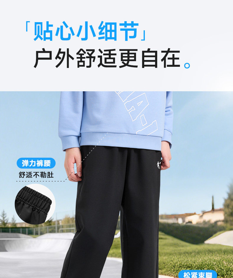 乔丹儿童装男童裤子春秋装青少年防泼水梭织速干裤女大童运动长裤 — 6
