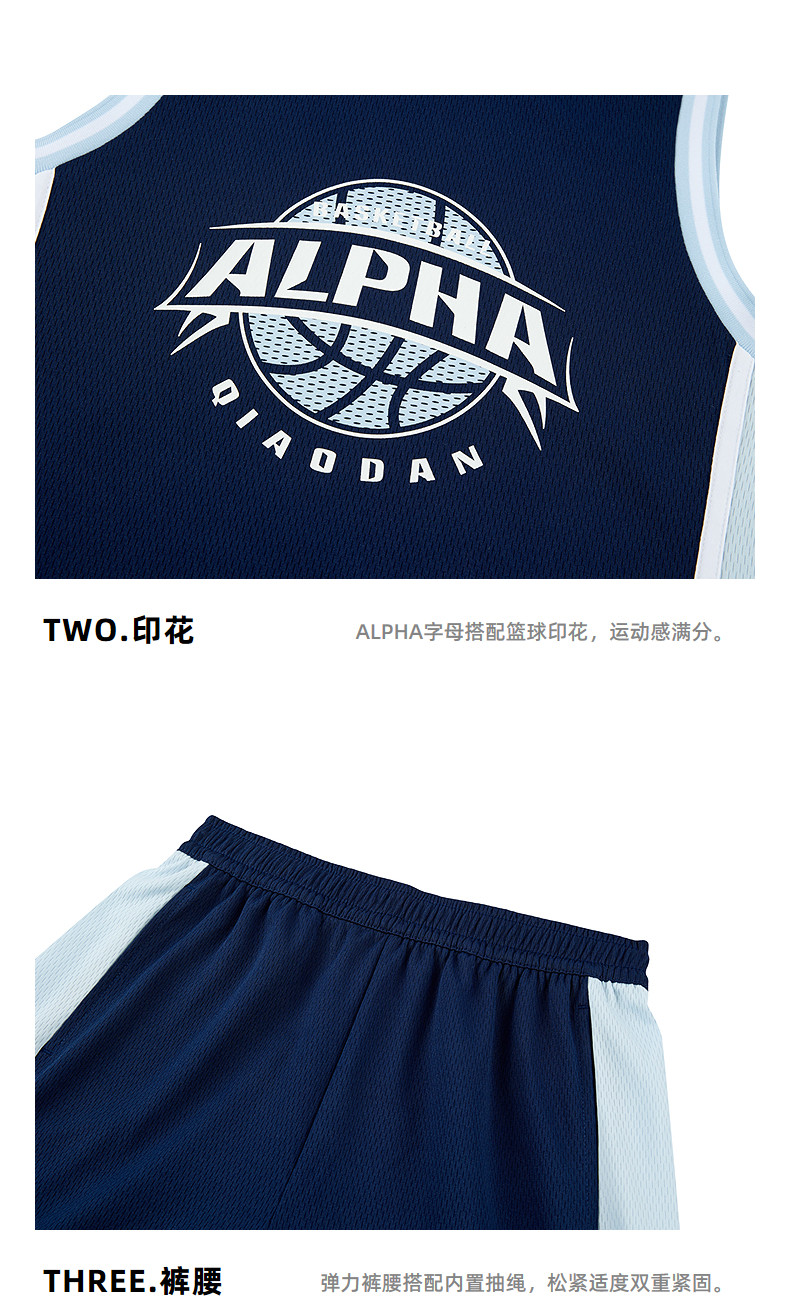 乔丹童装男童篮球服速干套装2026夏季新款运动服背心儿童球服夏装 — 36