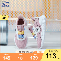Jordan Children Shoes Girl Shoes 2022 Summer New CUHK Scout Noodles Breathable Girls Sports Casual Children Shoes