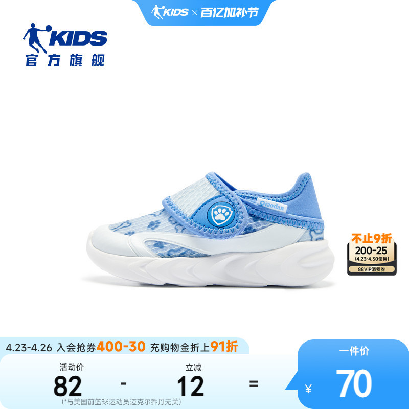 Shopping Mall Same Style Jordan Children's Shoes for Boys, Toddler Shoes with Soft Soles, 2026 Summer Breathable Mesh Sneakers for Infants and Toddlers