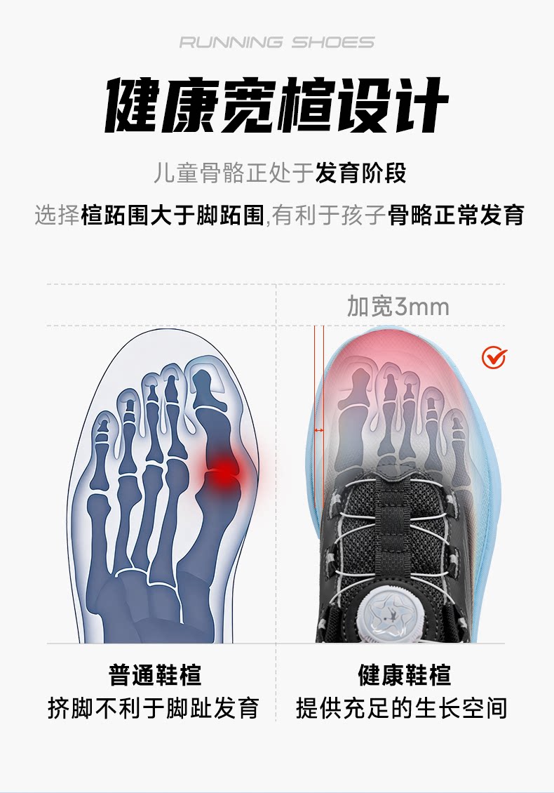 轻速3乔丹童鞋男童跑步鞋春秋新款专业跑鞋青少年运动鞋儿童鞋子 — 11