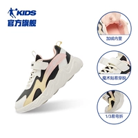 Черный/цвет слоновой кости (плюс бархат)